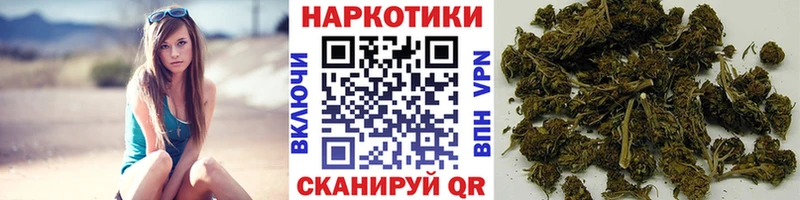 Купить наркотики сайты Волчанск Канабис СОЛЬ АМФЕТАМИН Меф мяу мяу ГАШИШ