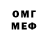 АМФЕТАМИН 97% MELMER KITCHEN