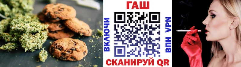 MEGA ссылки  нарко площадка телеграм  Волчанск  Canna-Cookies конопля  где купить  