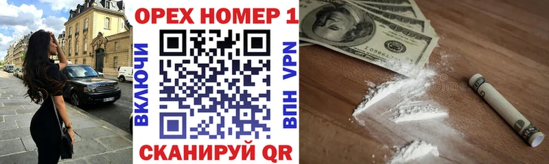 Cocaine 97%  omg ТОР  Волчанск 