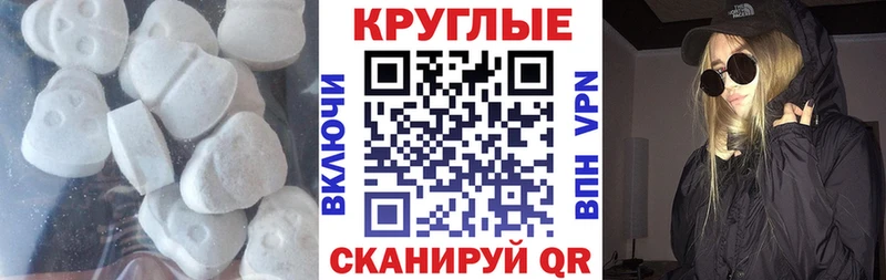 Ecstasy Punisher Волчанск