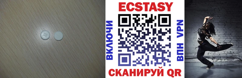 Экстази 280мг  кракен сайт  Волчанск 