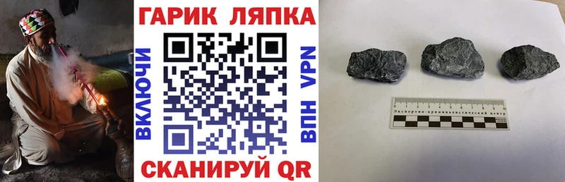 ГАШИШ ice o lator как найти наркотики Волчанск