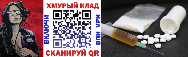 MEGA зеркало  где купить наркоту  Волчанск  ГЕРОИН гречка 