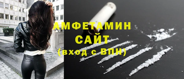 мефедрон VHQ Сясьстрой