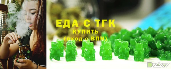 бутик Белокуриха