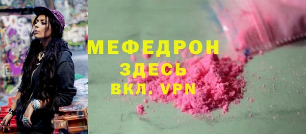 бутик Белокуриха