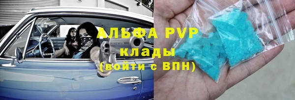 бошки Белоозёрский