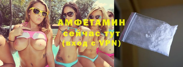 альфа пвп VHQ Беломорск