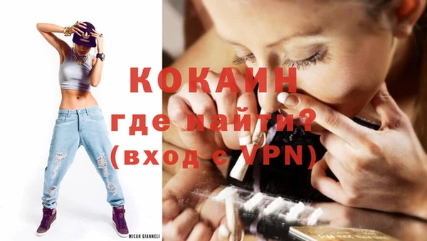 бутик Белокуриха