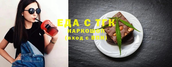 альфа пвп VHQ Беломорск