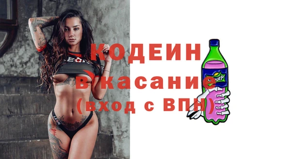 бутик Белокуриха