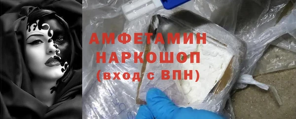 бошки Белоозёрский