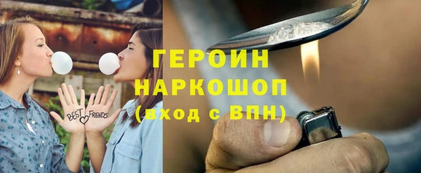 бошки Белоозёрский