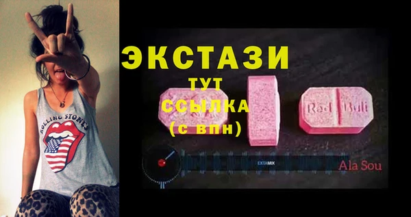 бутик Белокуриха