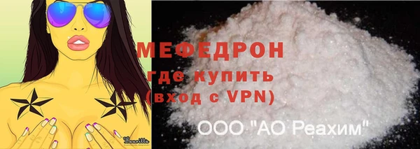 бутик Белокуриха