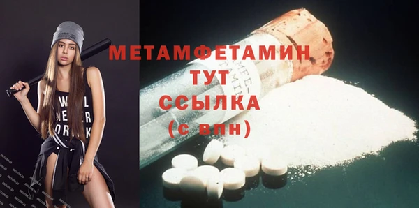 бутик Белокуриха