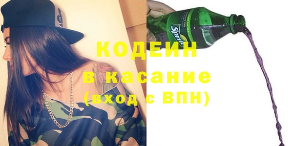 альфа пвп VHQ Беломорск