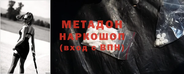 бутик Белокуриха