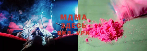 бутик Белокуриха
