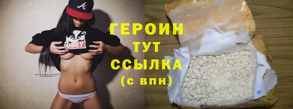 бутик Белокуриха