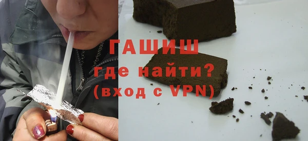 бутик Белокуриха