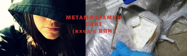 альфа пвп VHQ Беломорск