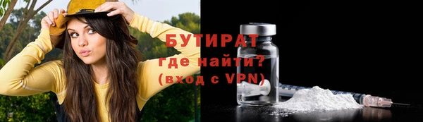 бошки Белоозёрский