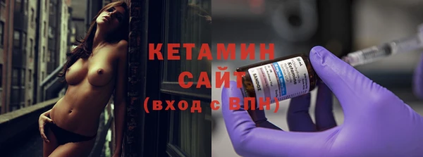 альфа пвп VHQ Беломорск