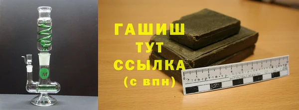 альфа пвп VHQ Беломорск