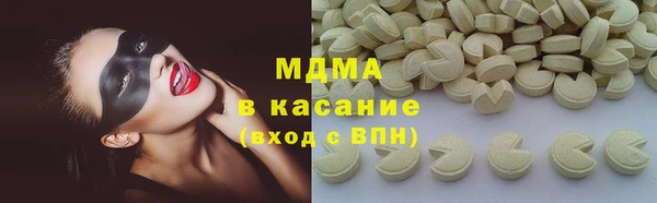 альфа пвп VHQ Беломорск