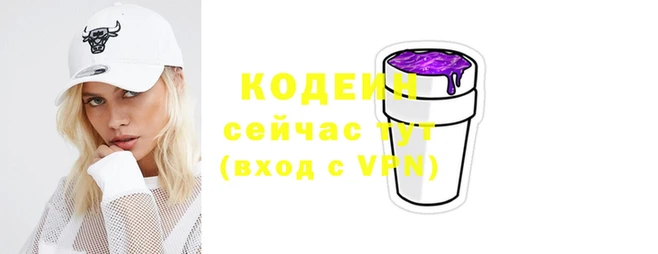 альфа пвп VHQ Беломорск