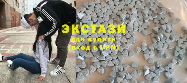 альфа пвп VHQ Беломорск