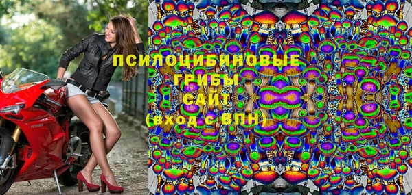 альфа пвп VHQ Беломорск