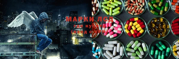 амфетамин Тавда