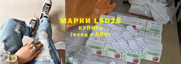альфа пвп VHQ Беломорск