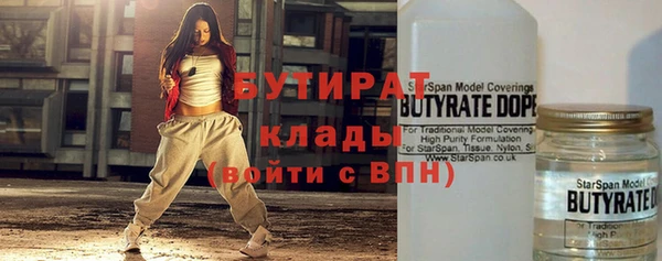 бутик Белокуриха