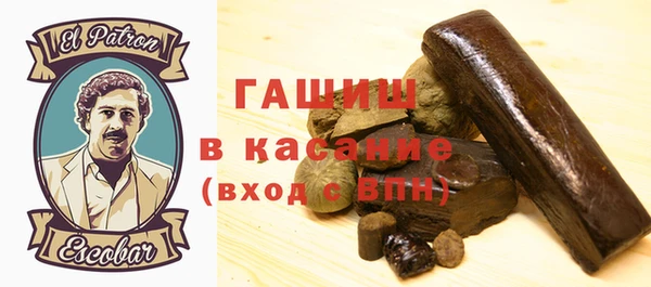 бошки Белоозёрский