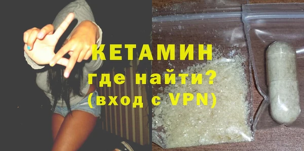 бутик Белокуриха