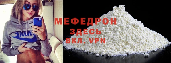 альфа пвп VHQ Беломорск