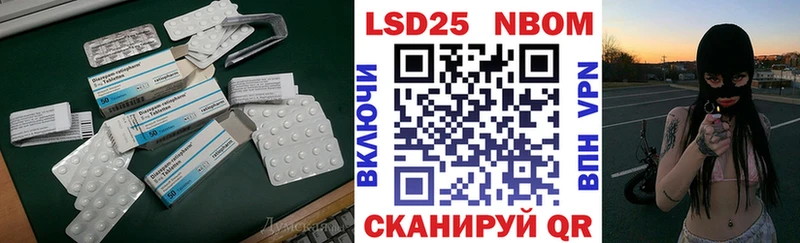 Лсд 25 экстази ecstasy Волчанск
