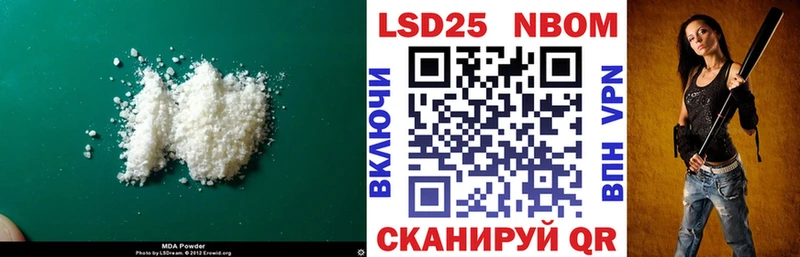 закладки мега сайт Лсд 25 экстази ecstasy Волчанск