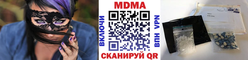 mega tor Волчанск MDMA crystal купить закладку