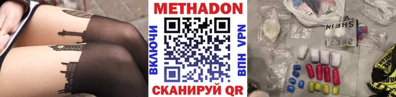 нарко площадка какой сайт  Волчанск  Метадон белоснежный 