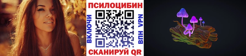 Галлюциногенные грибы мицелий Волчанск