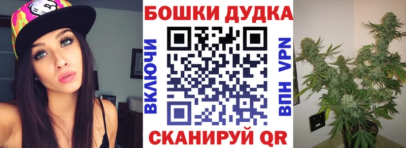 Каннабис AK-47 наркота Волчанск